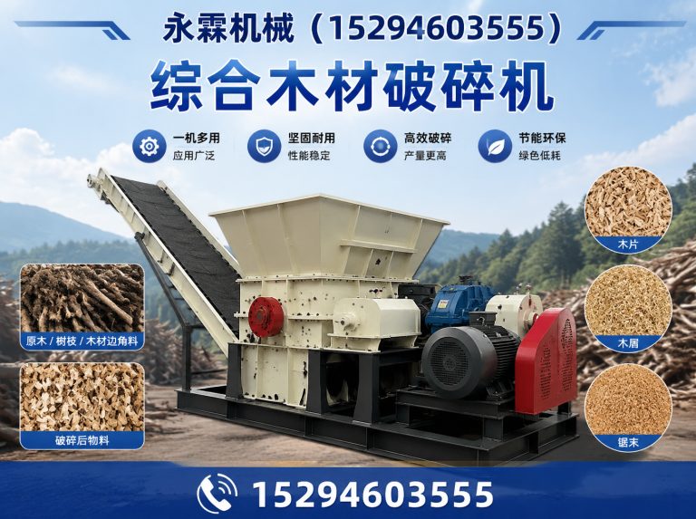 中牟县永霖机械展示图